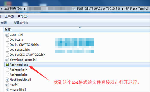 中兴远航4s BA611T刷机教程 中兴远航BA611T线刷救砖教程