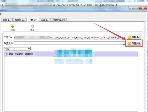 中兴远航4s BA611T刷机教程 中兴远航BA611T线刷救砖教程