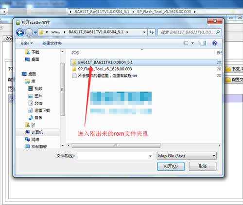 中兴远航4s BA611T刷机教程 中兴远航BA611T线刷救砖教程
