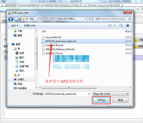 中兴远航4s BA611T刷机教程 中兴远航BA611T线刷救砖教程