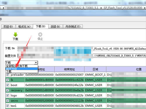 中兴远航4s BA611T刷机教程 中兴远航BA611T线刷救砖教程