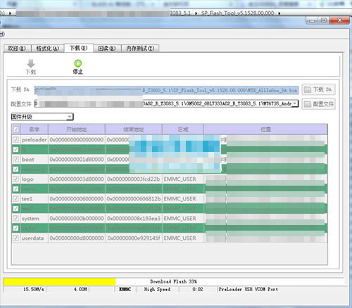 中兴远航4s BA611T刷机教程 中兴远航BA611T线刷救砖教程