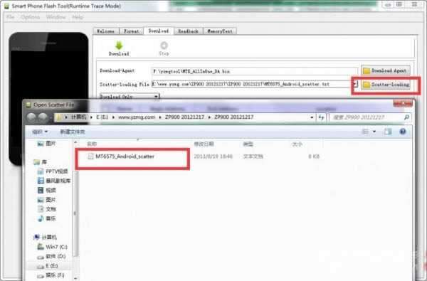 小辣椒HLJ XL刷机教程 小辣椒HLJ XL线刷救砖教程