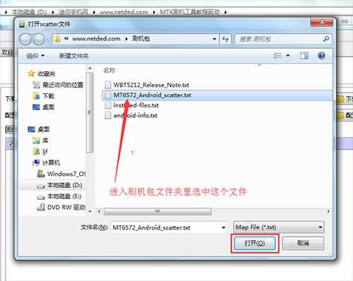 1516946118112312.png 朵唯L8 Plus刷机教程 朵唯L8 Plus线刷刷机教程