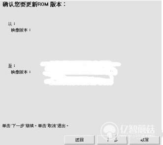 HTC D616W刷机教程 HTC D616W线刷救砖教程