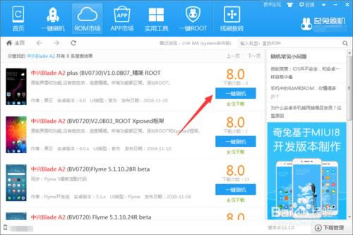 Blade A2 BV0720ˢ̳ BV0720ˢˢ̳