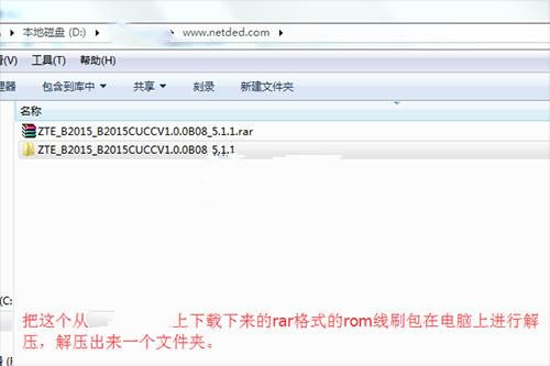 中兴Blade A2 Plus刷机教程 中兴BV0730线刷救砖教程