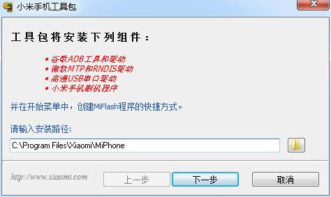 中兴远航4 BA610C和BA610T刷机教程 中兴BA610C BA610T线刷救砖教程