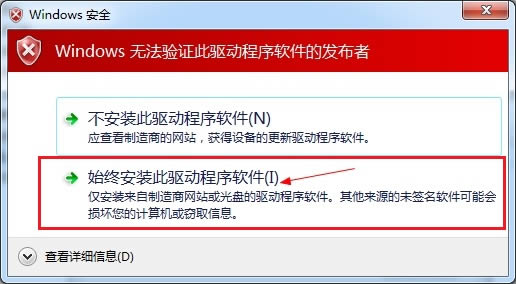 中兴远航4 BA610C和BA610T刷机教程 中兴BA610C BA610T线刷救砖教程