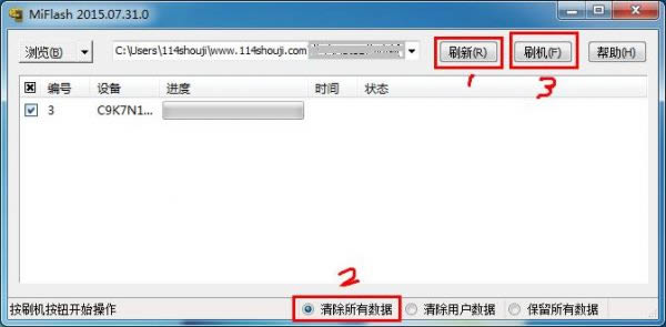 中兴远航4 BA610C和BA610T刷机教程 中兴BA610C BA610T线刷救砖教程