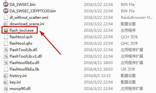 中兴远航3移动版 Q529T刷机教程 中兴Q529T线刷救砖教程