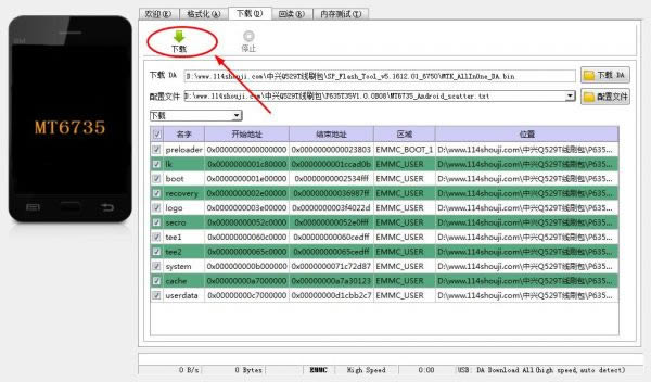 中兴远航3移动版 Q529T刷机教程 中兴Q529T线刷救砖教程