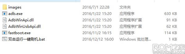 乐视Max 2 X820刷机教程 乐视X820线刷救砖教程