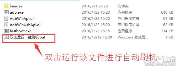 乐视Max 2 X820刷机教程 乐视X820线刷救砖教程