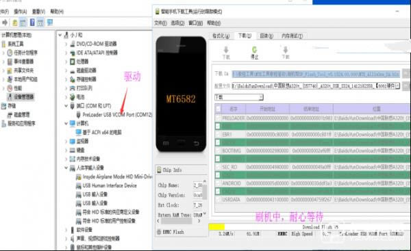 乐视MAX PRO X910刷机教程 乐视X910线刷救砖教程