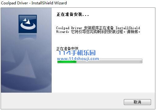 酷派锋尚Pro T2 W01刷机教程 酷派T2 W01线刷救砖教程