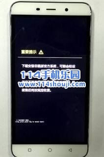 酷派锋尚Pro T2 W01刷机教程 酷派T2 W01线刷救砖教程