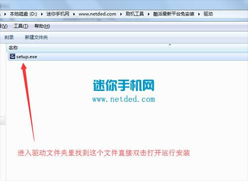 酷派8722V刷机教程 酷派8722V线刷救砖教程