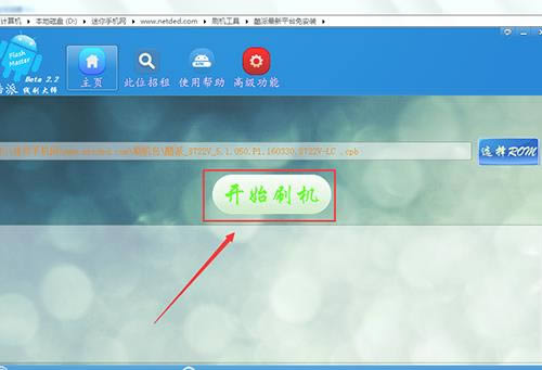 酷派8722V刷机教程 酷派8722V线刷救砖教程