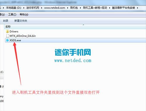 酷派锋尚Air Y71 711刷机教程 酷派Y71 711线刷救砖教程