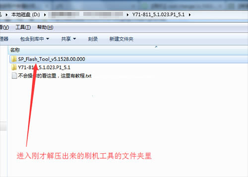 酷派锋尚Air Y71 811刷机教程 酷派Y71 811线刷救砖教程