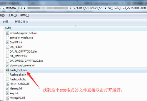 酷派锋尚Air Y71 811刷机教程 酷派Y71 811线刷救砖教程