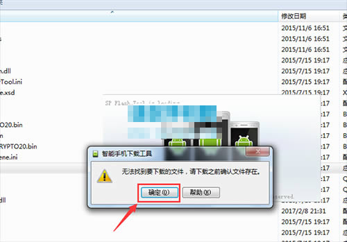 酷派锋尚Air Y71 811刷机教程 酷派Y71 811线刷救砖教程