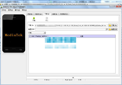 酷派锋尚Air Y71 811刷机教程 酷派Y71 811线刷救砖教程