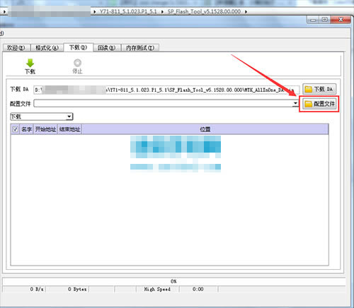 酷派锋尚Air Y71 811刷机教程 酷派Y71 811线刷救砖教程