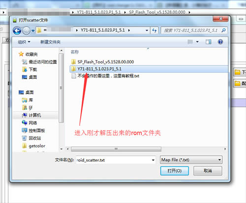 酷派锋尚Air Y71 811刷机教程 酷派Y71 811线刷救砖教程