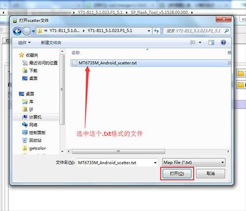 酷派锋尚Air Y71 811刷机教程 酷派Y71 811线刷救砖教程