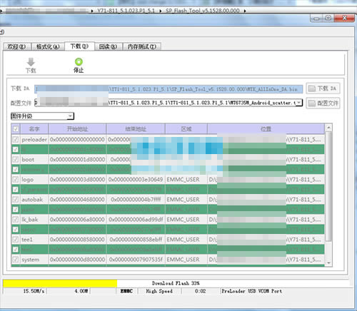 酷派锋尚Air Y71 811刷机教程 酷派Y71 811线刷救砖教程