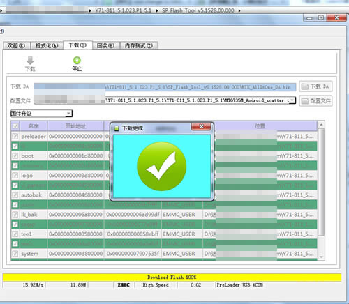 酷派锋尚Air Y71 811刷机教程 酷派Y71 811线刷救砖教程