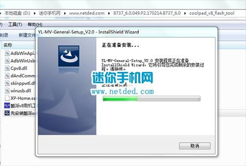 酷派锋尚N1 8737刷机教程 酷派8737线刷救砖教程