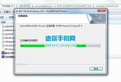 酷派锋尚N1 8737刷机教程 酷派8737线刷救砖教程