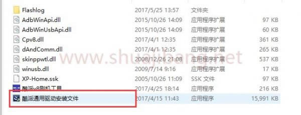 驱动安装.png 酷派锋尚Pro Y90刷机教程 酷派Y90线刷救砖教程