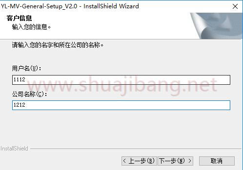 填写信息.png 酷派锋尚Pro Y90刷机教程 酷派Y90线刷救砖教程