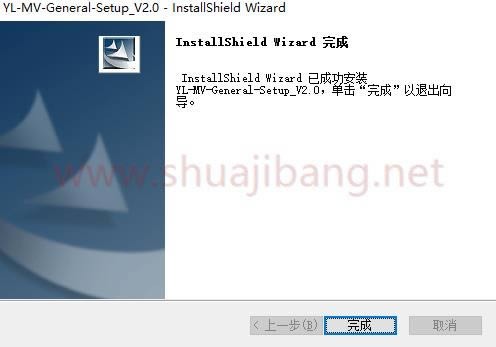 安装完成.png 酷派锋尚Pro Y90刷机教程 酷派Y90线刷救砖教程