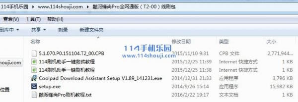 ɷPro T2 00ˢ̳ T2 00ˢש̳