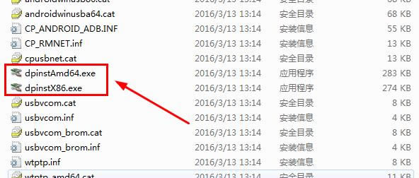 酷派锋尚Pro T2 C01刷机教程 酷派T2 C01线刷救砖教程