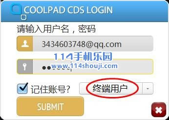 酷派锋尚Pro2 Y91 921刷机教程 酷派Y91 921线刷救砖教程