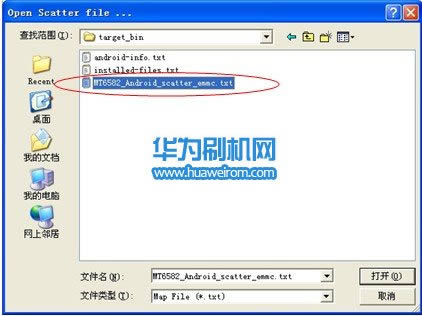 华为Y518刷机教程 华为Y518线刷救砖教程
