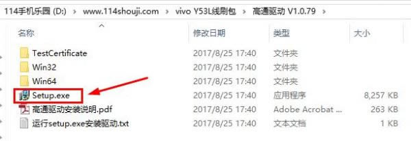 vivo Y53L刷机教程 vivo Y53L线刷救砖教程
