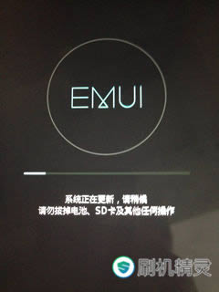 华为荣耀6 Plus PE TL10刷机教程 荣耀PE TL10线刷救砖教程