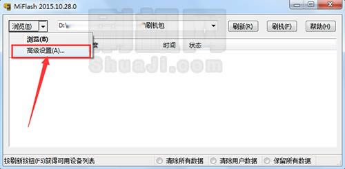 华为G620刷机教程 华为G620线刷救砖教程