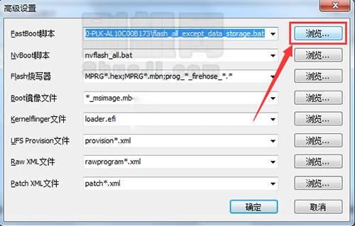 华为G620刷机教程 华为G620线刷救砖教程