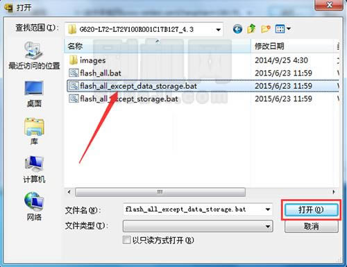 华为G620刷机教程 华为G620线刷救砖教程