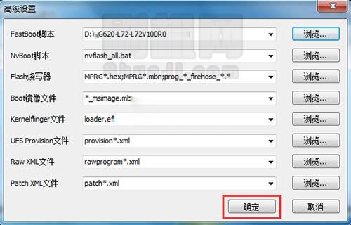 华为G620刷机教程 华为G620线刷救砖教程