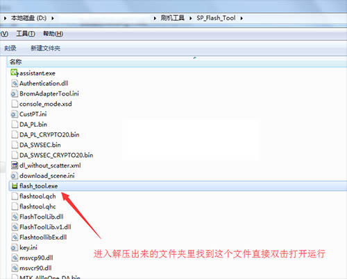 华为荣耀V9 Play刷机教程 荣耀V9 Play线刷救砖教程