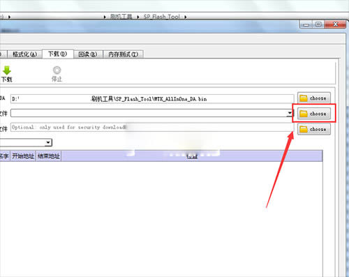 华为荣耀V9 Play刷机教程 荣耀V9 Play线刷救砖教程